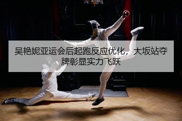 wu-yan-ni-ya-yun-hui-hou-qi-pao-fan-ying-you-hua-da-ban-zhan-duo-pai-zhang-xian-shi-li-fei-yue-2-102.jpg